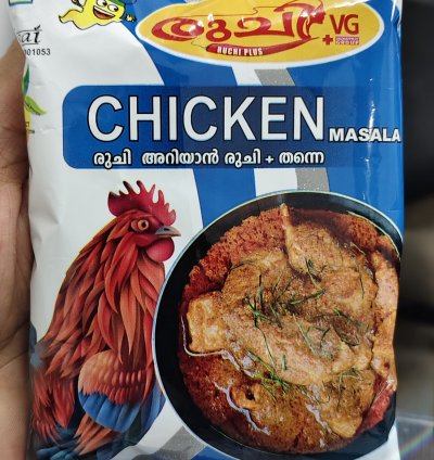 Chicken Masala 100gm