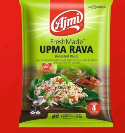 Ajmi Upma Rava  500g