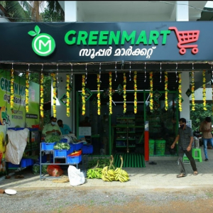 Green Mart